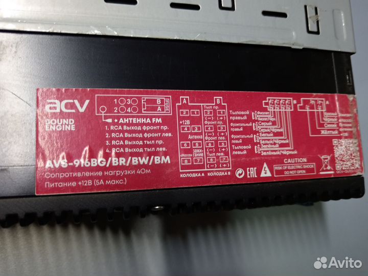 Магнитола ACV avs 916 BG
