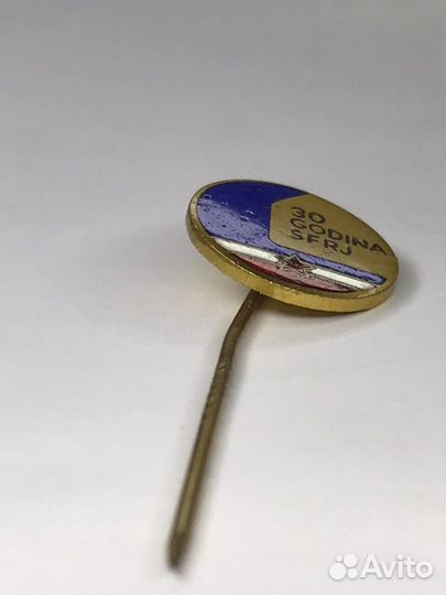 Значок 30 Godina sfrj