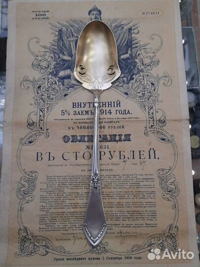 Ложка для салата. Серебро