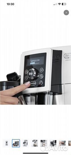 Кофемашина DeLonghi ecam23.460.W