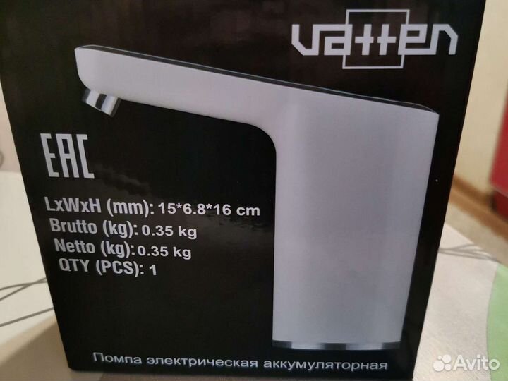 Помпа электрическая