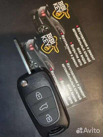 Выкидной корпус ключа hyundai