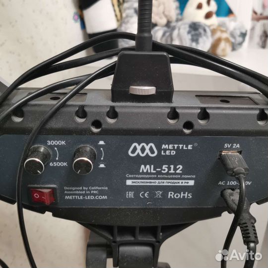 Кольцевая лампа профессиональная