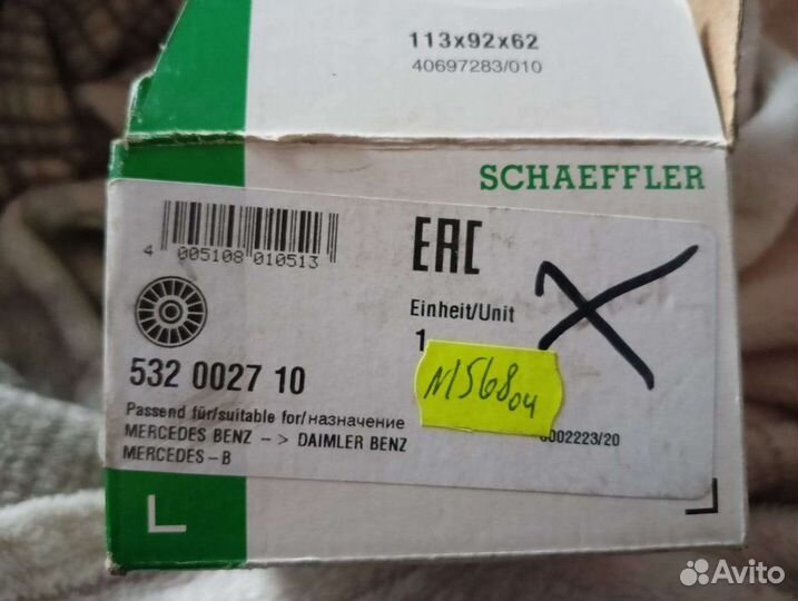 Ролик обводной mercedes