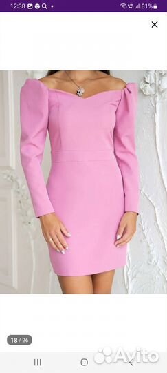 Вечернее платье