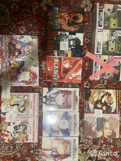 Manga/манга /Штерн/blame