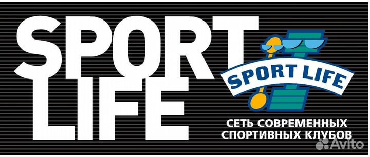 Скидка на абонемент в Sportlife (Спортлайф)