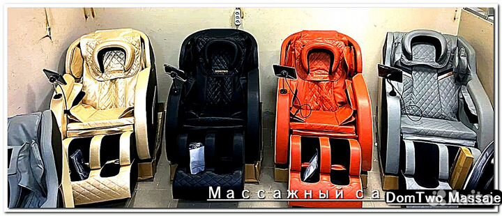 Массажное кресло оригинал DomTwo