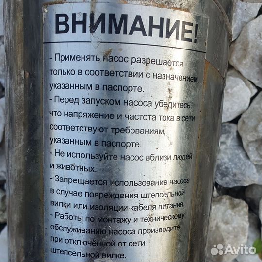 Насос погружной скважинный глубинный