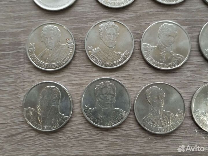 Юбилейные монеты России