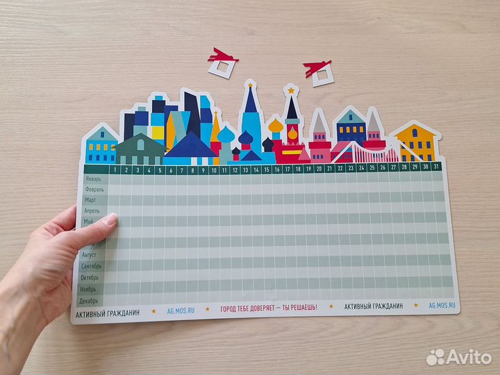 Магнитный календарь на холодильник на год