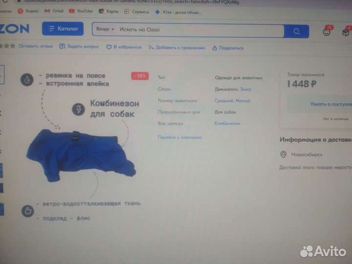 Одежда для маленьких собак