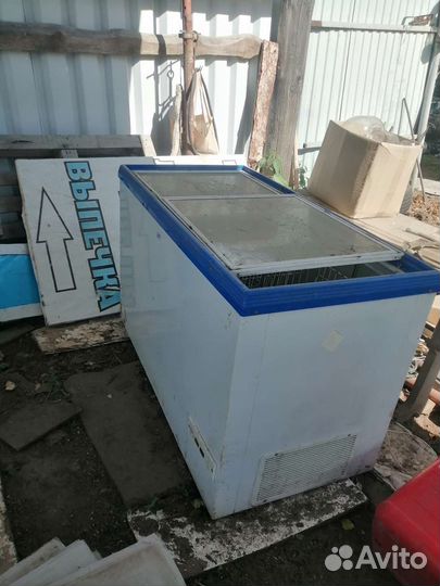 Холодильник