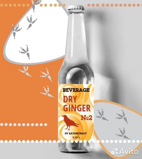 Тоник натуральный beverage Premium