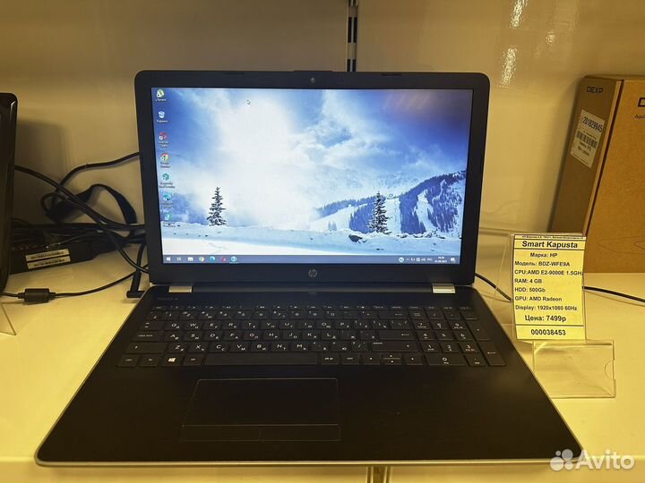 Отличный ноутбук для учебы/работы тм11