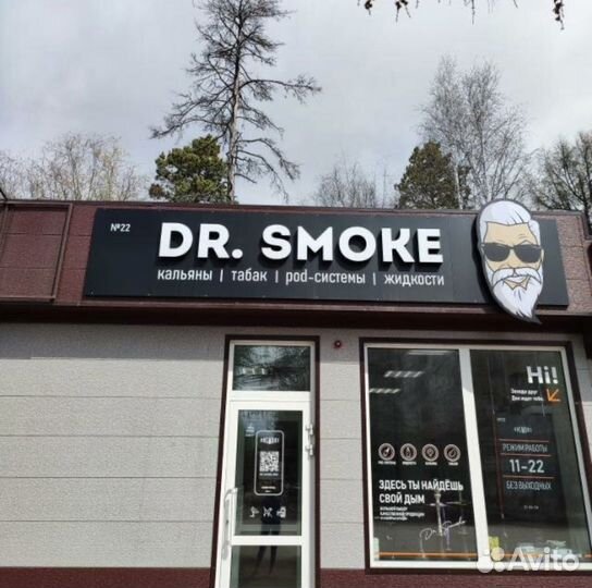 Продавец консультант в сеть магазинов