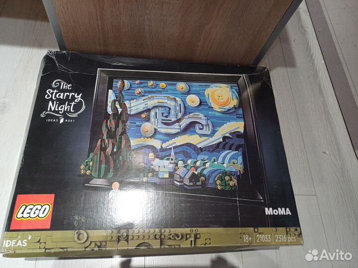 Лего звездная ночь / starry night