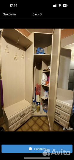 Прихожая