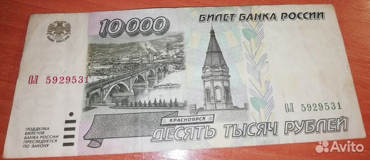 Деньги времен, денежной реформы