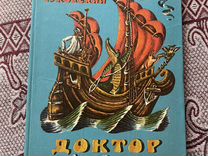 Детские книги СССР