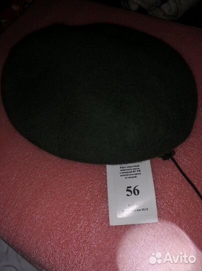 Берет военный