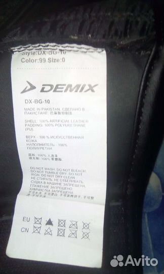 Боксерские перчатки 10 оz.новые