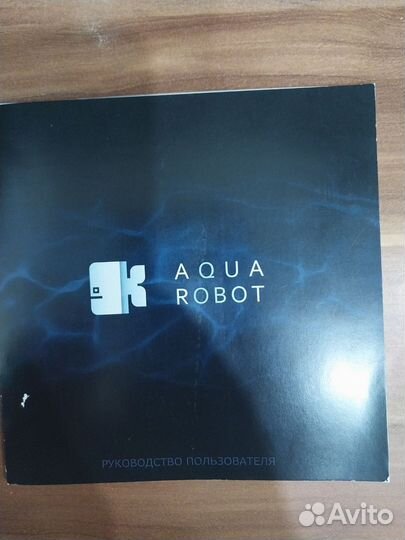 Светильник для аквариума 120 см