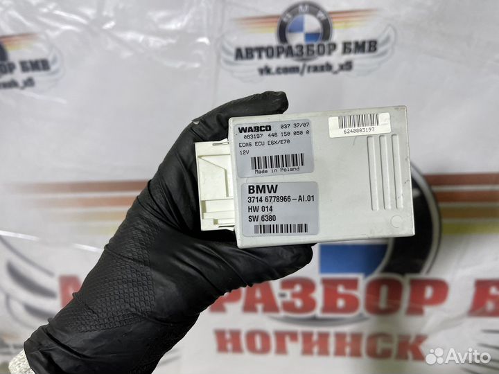 Блок управления пневмоподвеской бмв х5 е70 4.8