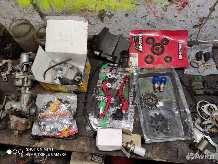 Запчасти мотоциклы