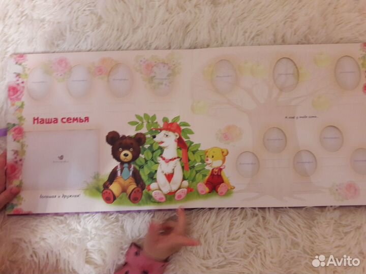 Альбом на первый год жизни