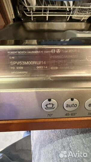 Посудомоечная машина Bosch 45 см бу