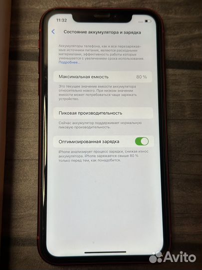 iPhone Xr, 64 ГБ