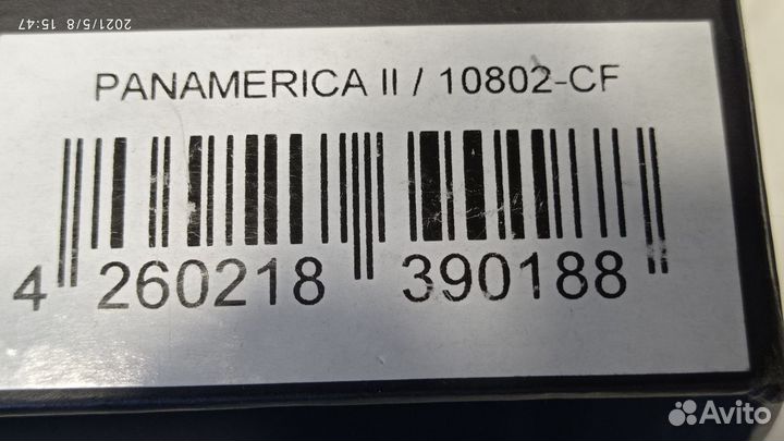 Бокс для подзавода 2-х часов 10802-CF panamerica I