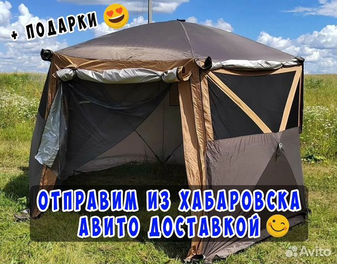 Палатка 6 местная