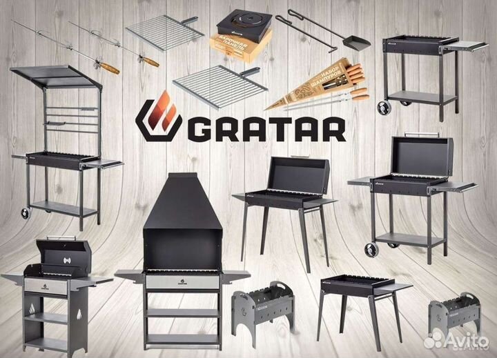 Мангалы фирменные