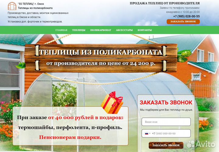 Продам готовый бизнес магазин/производство