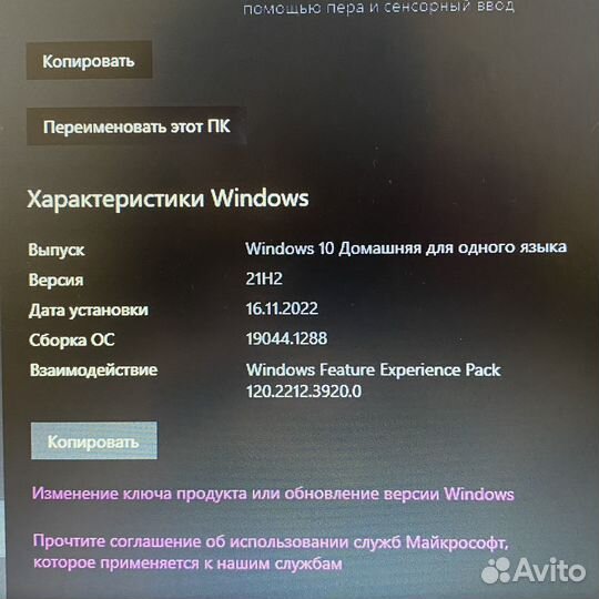 Ноутбук hp laptop 15-rb0xx