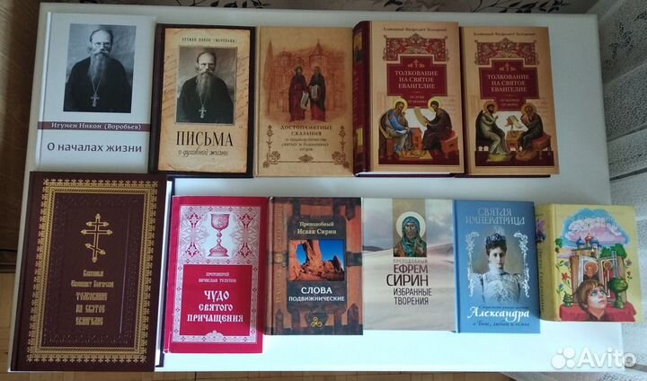 Православные книги. Четьи-минеи, св.Отцы и др
