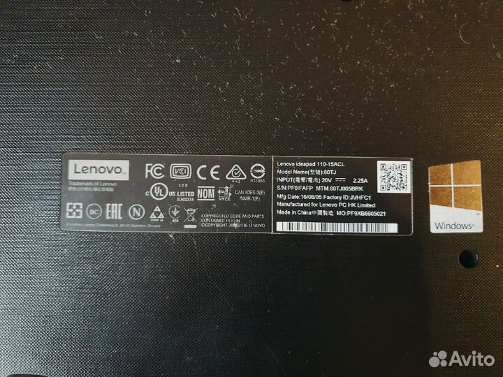 Lenovo ideapad 110-15ACL