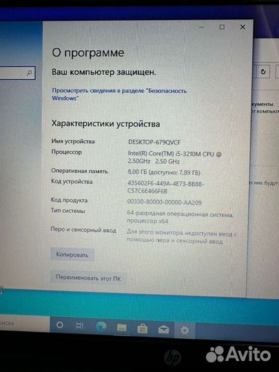 Игровой ноутбук с SSD и radeon 7670, HP G6-2xxx