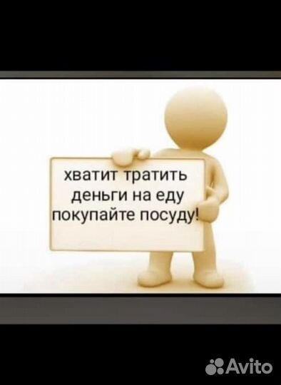 Лимонадница