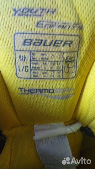 Хоккейная экипировка