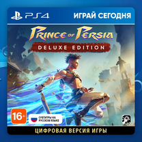 цифра - Купить игры для приставок во всех регионах с доставкой ...