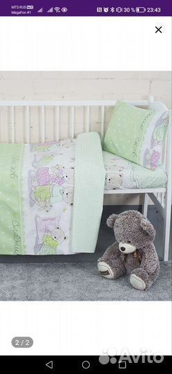 Постельное бельё комплект на ст кроватку 120/60