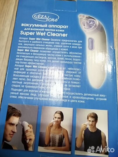 Вакуумный очиститель пор