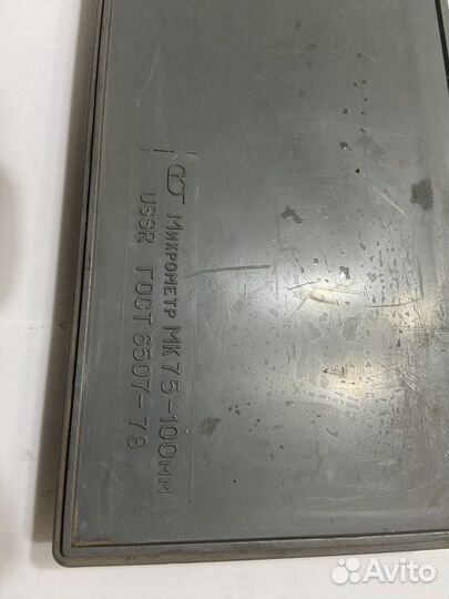 Микрометры СССР