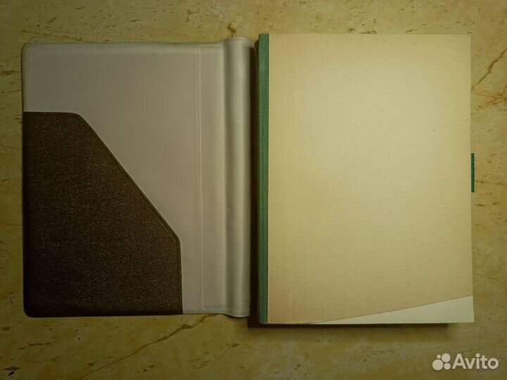 Ежедневник 