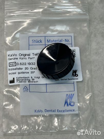 Артикулятор protarevo KaVo. Инцизальная тарелка