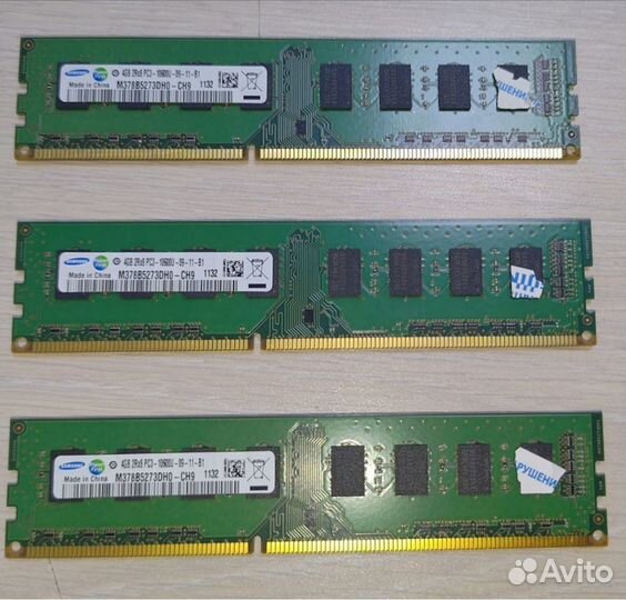 Оперативная память ddr4 16gb 2133