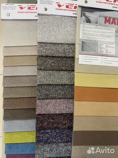 Ткани мебельные образцы